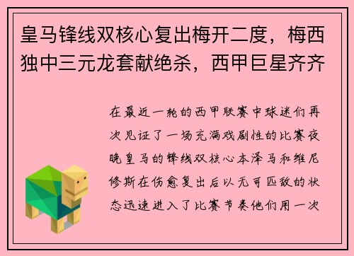 Ninegame-九游体育江苏昆山：将足球高质量发展深度融入昆山市“十五五”国民经济与社会发展规划